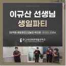 판교새로튼튼재활의학과의원 이미지