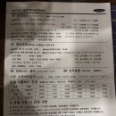 호텔탑스텐 | [내돈내산] 강릉 모녀여행 / 온천여행 / 조식후기 / 동해일출 맛집 호텔탑스텐 숙박후기