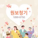 원보청기 청각언어센터 이미지