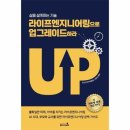 웅진엔지니어링