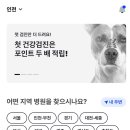 맑은 동물의료센터 네이버블로그
