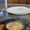 불타는돼지막창