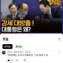 [감세 대방출! 대통령은 왜?] 홍사훈의 경제쇼 2024년 3월 20일 수요일 이미지