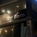 (주)이프월드 이미지