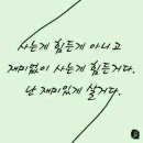 재미있게 이미지