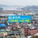 마산부동산1번지공인중개사사무소 이미지