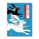 삼월 - 화성시 | 삼월