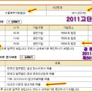 이병호법무사