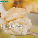 수빈떡갈비 이미지