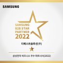 (주)더베스트파트너 이미지