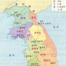 고려
