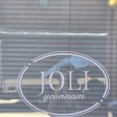 졸리 크래프트 이미지