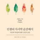 부곡종합시장사거리 이미지