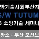 주식회사 처용 이미지