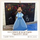 미술로팡팡미술학원 | 미술로생각하기 광주 남구봉선점 5살 아이가 푹빠진 놀이미술 체험수업