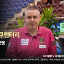 당구의신 이미지