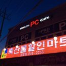 더블축산 이미지