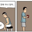 하나용역 이미지