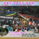 영동제 Daum카페