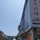 길거리야 이미지