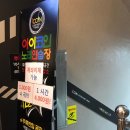 스카이코인노래연습장 이미지