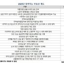 포스코코너공인중개사사무소 이미지