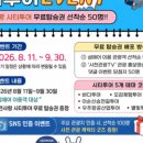 ㈜우리항공여행사 네이버블로그