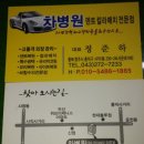 차병원덴트칼라매치 이미지