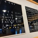 회뜨는포차 - 대덕구 중리서로 84 | 천안 성정동 숙성회 맛집 추천 | 회도뜨는포차 내돈내산 후기