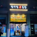 한가람한우곱창