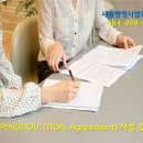 새봄 행정사사무소 이미지