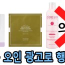 클린마스크팩 이미지