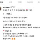 도전 벽돌책 깨기 브런치