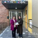 좋은이웃어린이집 이미지