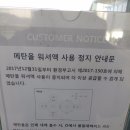 르노삼성자동차정비코너 이미지