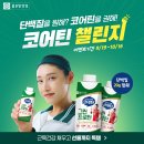 종근당건강 이미지