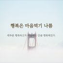 일키로탕수육송정점 이미지