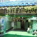 남*구 - 미추홀구 샛골로 4 | 남*구