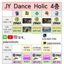 머슬핏 다이어트 댄스 이미지