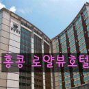 뷰호텔 이미지