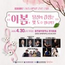 충주음악창작소 충북일보