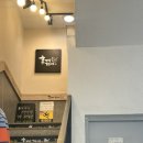 홍대개미신월성점 이미지