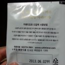 티모르커피