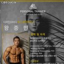 114 | 서울특별시 성북구 헬스장 디파인더바디짐 내용가격운영시간주차리뷰 알아보기