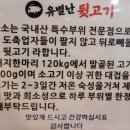 유별난뒷고기냉면 이미지