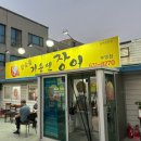 기운센장어 부영점 이미지