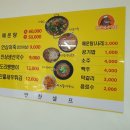 청산식당 이미지