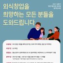 동아리식당 이미지