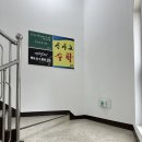 화명동속눈썹펌 그린뷰티랩 속눈썹펌 완전 만족!