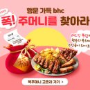레드킹치킨